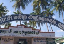 புதூர் ஊராட்சியில் கொரோனா தடுப்பு படை புதூர்