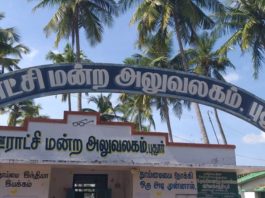 புதூர் ஊராட்சியில் கொரோனா தடுப்பு படை புதூர்