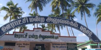 புதூர் ஊராட்சியில் கொரோனா தடுப்பு படை புதூர்