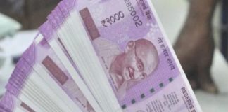 ஊரக வளர்ச்சித்துறையில் உலவும் போன் கால்