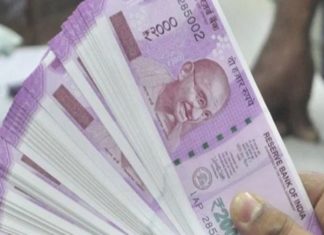 ஊரக வளர்ச்சித்துறையில் உலவும் போன் கால்