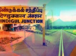 திண்டுக்கல் மாவட்டத்தில் பெரிய ஊராட்சிகள் எது?