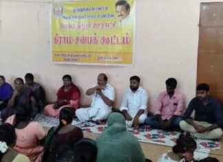 மேலாத்தூர் ஊராட்சியில் மேதின கிராமசபை கூட்டம்
