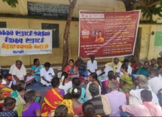 சிறுகுடி ஊராட்சியில் மே தின கிராமசபை