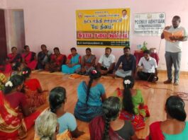 நட்டாத்தி ஊராட்சியில் கிராம சபை கூட்டம்