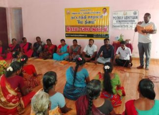 நட்டாத்தி ஊராட்சியில் கிராம சபை கூட்டம்