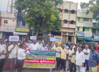 சேலத்தில் ஊராட்சி செயலாளர்கள் போராட்டம்