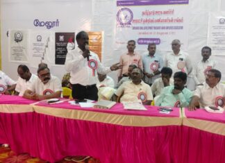 இயக்குநருக்கு நன்றி தீர்மானம் – ஊரக வளர்ச்சி ஊராட்சி ஒன்றிய பணியாளர்கள் சங்கம்