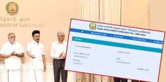 எங்கே போகிறது ஊராட்சியின் பணம்?