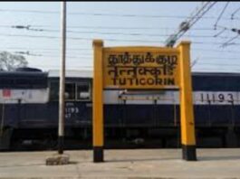 தூத்துக்குடி மாவட்டம் – தனி அலுவலர் விவரம்