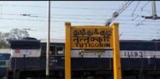 தூத்துக்குடி மாவட்டம் – தனி அலுவலர் விவரம்