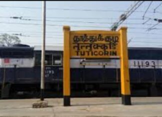 தூத்துக்குடி மாவட்டம் – தனி அலுவலர் விவரம்