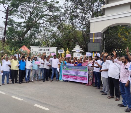 போராட்ட களம் – நாமக்கல் மாவட்டம்