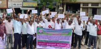 போராட்ட களம் – சேலம் மாவட்டம்