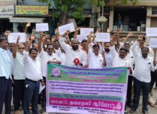 போராட்ட களம் – சேலம் மாவட்டம்