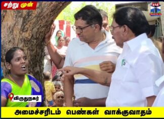 கிராமசபை கூட்டம் – சபாஷ் போட வைத்த செயல்