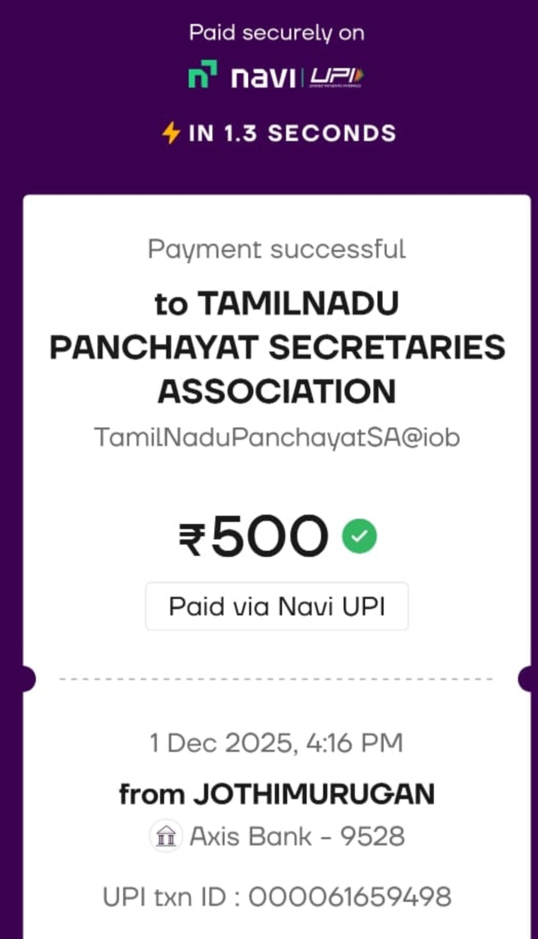 டிசம்பர்-2025