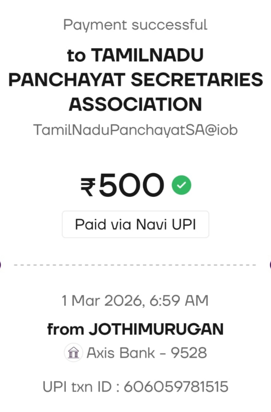 மார்ச்-2026