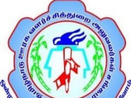 ஊராட்சி செயலாளர் மீதே தவறு – கோவை TNRDOA அறிக்கை