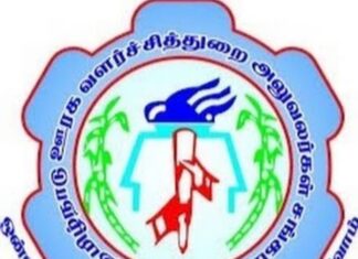 ஊராட்சி செயலாளர் மீதே தவறு – கோவை TNRDOA அறிக்கை