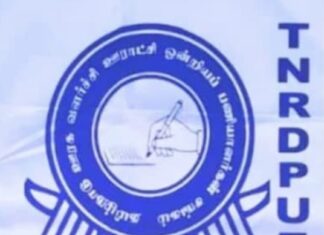 சிவகங்கை மாவட்டத்தில் பணியாளர்கள் சங்க கூட்டம்