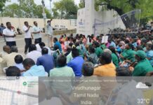 மாவட்ட தலைநகரங்களில் ஊரக வளர்ச்சித்துறை அனைத்து சங்கங்களின் கூட்டமைப்பு ஆர்பாட்டம்