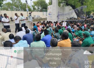 மாவட்ட தலைநகரங்களில் ஊரக வளர்ச்சித்துறை அனைத்து சங்கங்களின் கூட்டமைப்பு ஆர்பாட்டம்