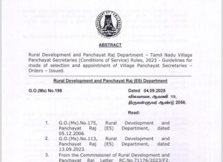 வெளிப்படைத் தன்மையுடன் ஊராட்சி செயலாளர்கள் தேர்வு அரசாணை – நன்றி தெரிவிக்கும் சங்கம்