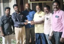 எழுச்சி அடைந்து வரும் 1970ல் தொடங்கிய சங்கம்