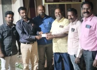 எழுச்சி அடைந்து வரும் 1970ல் தொடங்கிய சங்கம்