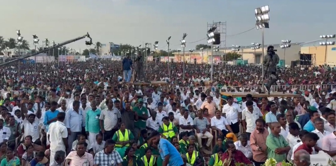 திருச்சி - மாநில மாநாடு