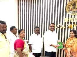 நாகப்பட்டினம் மாவட்ட திட்ட இயக்குநரோடு பேச்சுவார்த்தை – போராட்டம் ரத்து – தமிழ்நாடு ஊராட்சி செயலாளர்கள் சங்கம் அறிவிப்பு