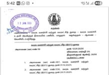 53 உதவி இயக்குநர்கள் இடமாறுதல் – ஊரக வளர்ச்சித்துறை