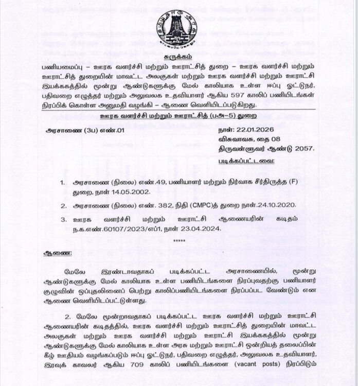 Screenshot_20260125_162917_M365 Copilot