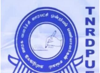 ஒரு பக்க சார்பு நிலை – சிவகங்கை மாவட்ட ஊரக வளர்ச்சி ஊராட்சி ஒன்றிய பணியாளர்கள் சங்கம் குற்றச்சாட்டு