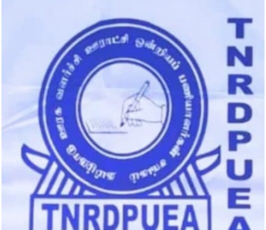 ஒரு பக்க சார்பு நிலை – சிவகங்கை மாவட்ட ஊரக வளர்ச்சி ஊராட்சி ஒன்றிய பணியாளர்கள் சங்கம் குற்றச்சாட்டு