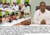 அமைச்சர் ஆனந்த் ஆலோசனை – ஊரக வளர்ச்சித்துறை