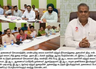 அமைச்சர் ஆனந்த் ஆலோசனை – ஊரக வளர்ச்சித்துறை