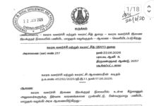 திட்ட இயக்குநர்கள் இடமாறுதல்- ஊரக வளர்ச்சித்துறை