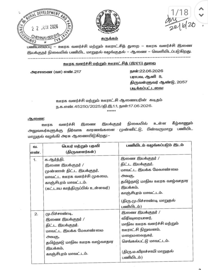 Screenshot_20260622_190314_Doc Scanner