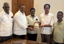 இணைப்பு விழா அழைப்பிதழ்