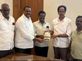 இணைப்பு விழா அழைப்பிதழ்