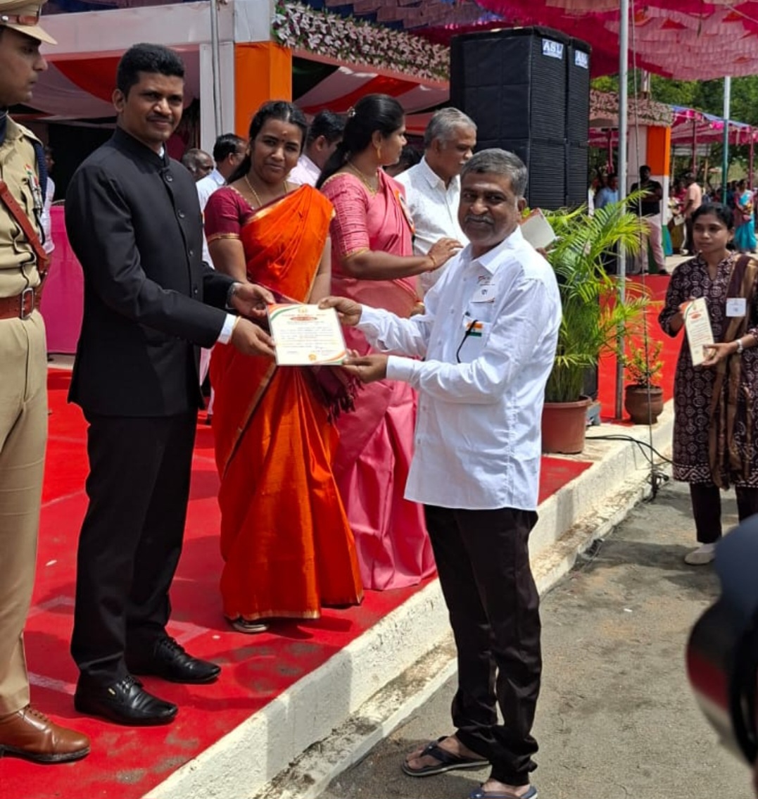 விருதுநகர் மாவட்டம்